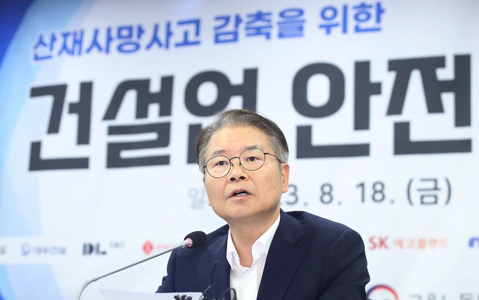 이정식 고용노동부 장관이 지난 18일 서울 중구 프레스센터에서 열린 산재사망사고 감축을 위한 건설업 안전보건리더회의에서 모두발언 하고 있다. (사진/뉴시스)