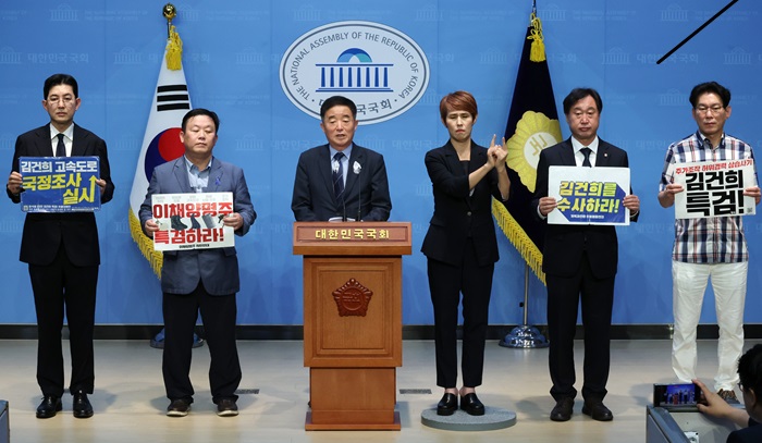 강득구(왼쪽 세 번째부터), 김준혁 더불어민주당 의원과 안진걸(왼쪽 두 번째) 민생경제연구소장이 22일 오후 서울 여의도 국회 소통관에서 검찰의 김건희 여사 비공개 조사 규탄 기자회견을 하고 있다. (사진/뉴시스)