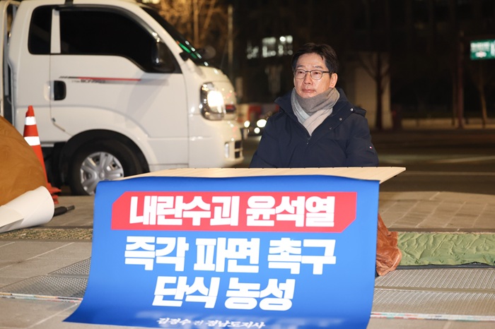 김경수 전 경남지사가 9일 저녁 서울 종로구 경복궁역 인근에서 윤석열 대통령 파면을 촉구하는 단식 농성을 하고 있다. (사진/뉴시스)